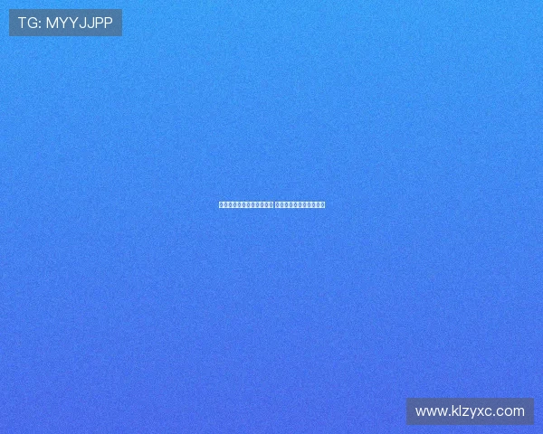 罗马诺曝穆阿尼欲重返尤文 图赫尔否认纽卡与其接触