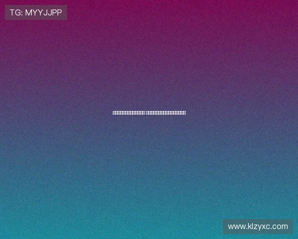 美网前瞻：斯瓦泰克对决药娃 辛纳穆塞蒂激烈意大利德比再度上演